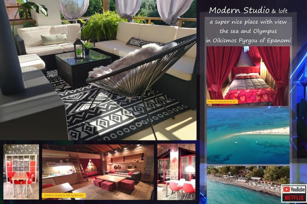 Вилла Modern Studio&Loft By The Sea Эпаноми Экстерьер фото